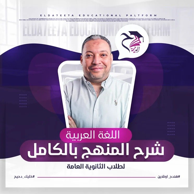 المحاضرة الخامسة